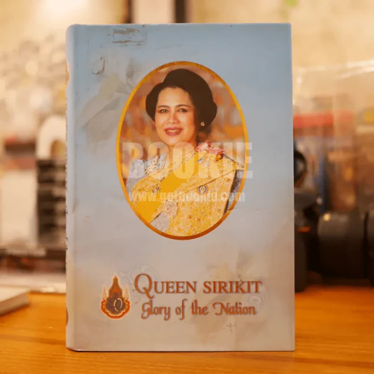 Queen Sirikit Glory of the Nation รูปที่ 1
