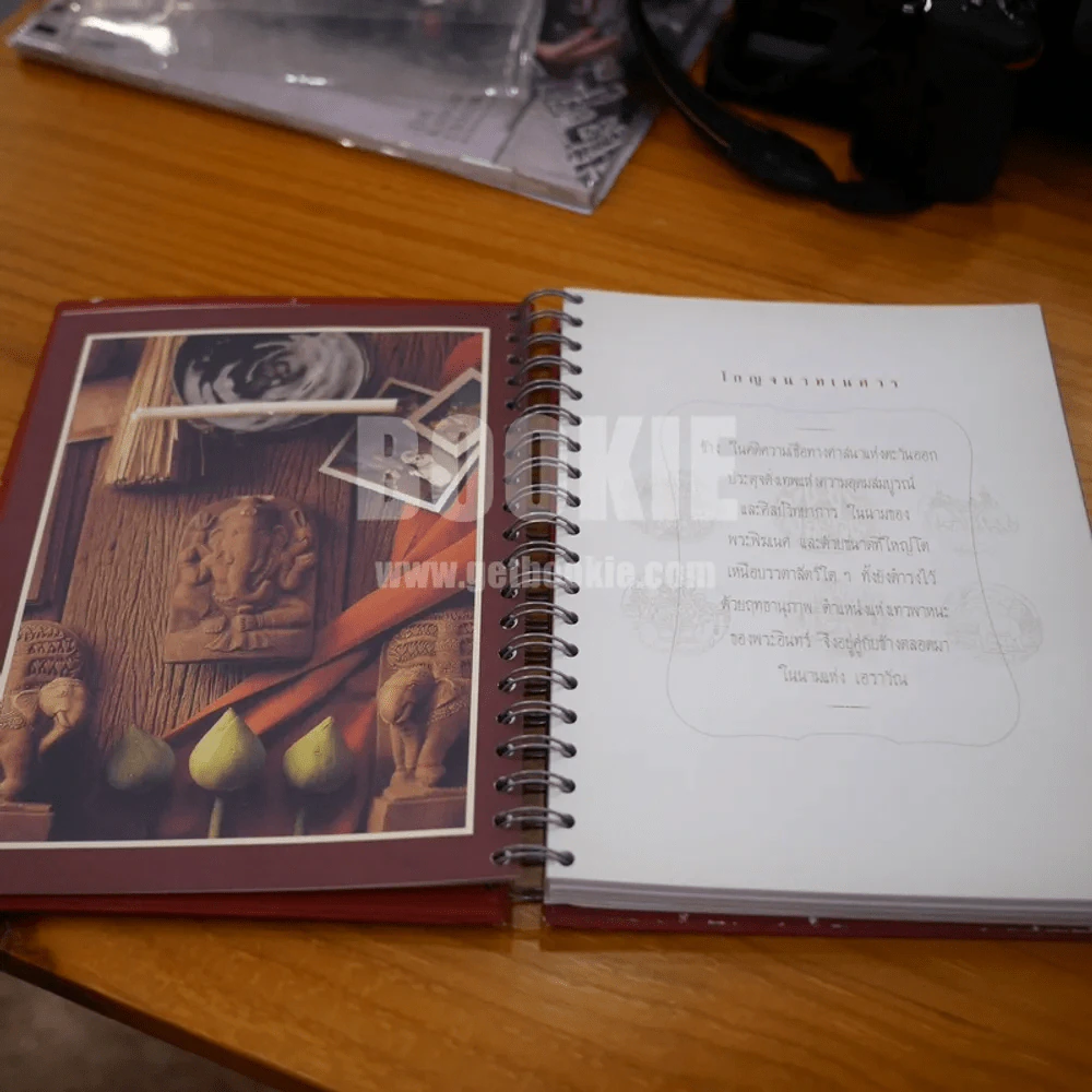 บันทึก 2545 สืบสานตำนานช้างไทย (สมุดบันทึก) รูปที่ 5
