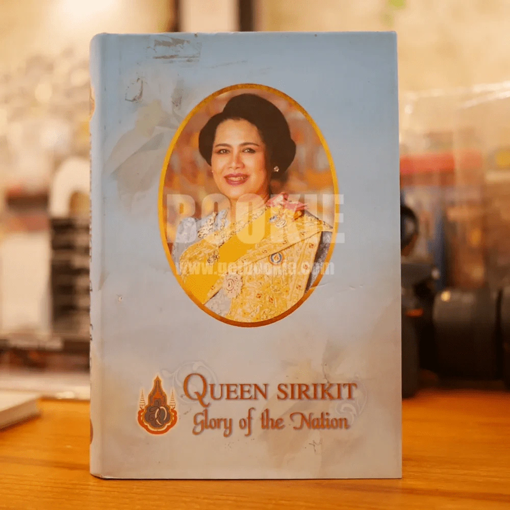 Queen Sirikit Glory of the Nation รูปที่ 1