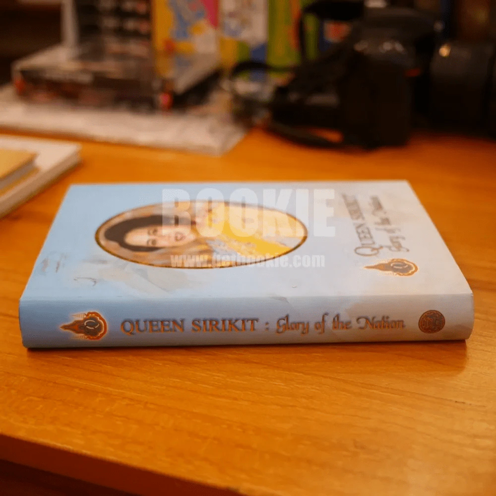 Queen Sirikit Glory of the Nation รูปที่ 2