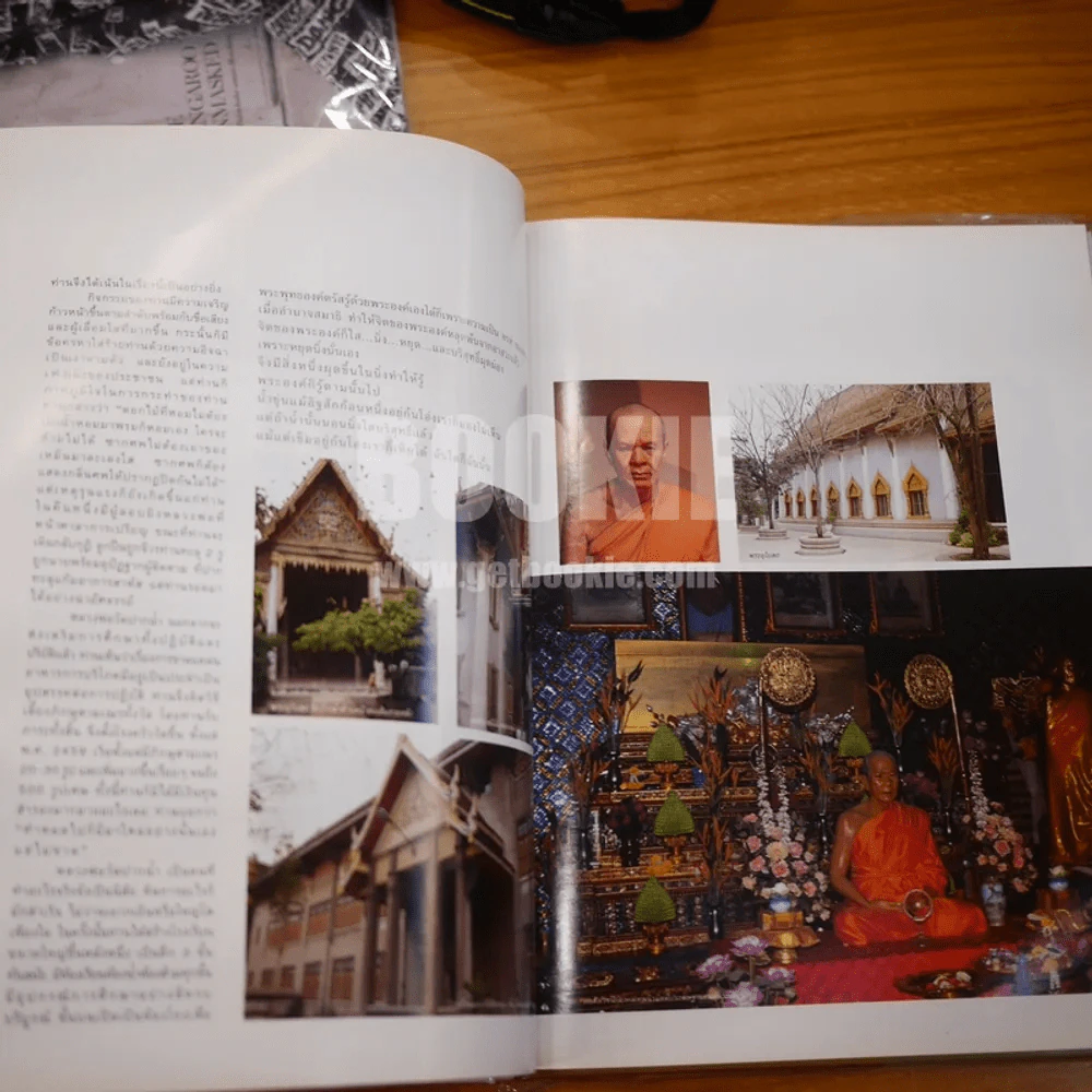 15 พระอริยสงฆ์ รูปที่ 6