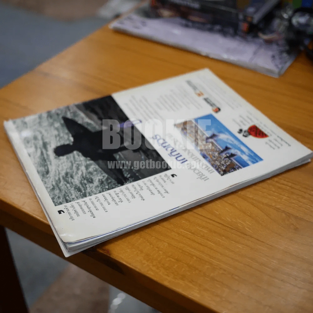 อนุสาร อ.ส.ท. ปีที่ 30 ฉบับที่ 1 ส.ค.2532 รูปที่ 3
