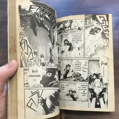 Evangelion เอวานเกเลียน 14 เล่มจบ (ขาดเล่ม 14) รูปที่ 7