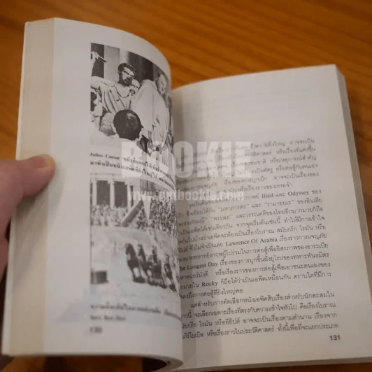 วีดีโอคลาสสิค - บลูสกรีน-ฮัมมิ่งเบิร์ด รูปที่ 10