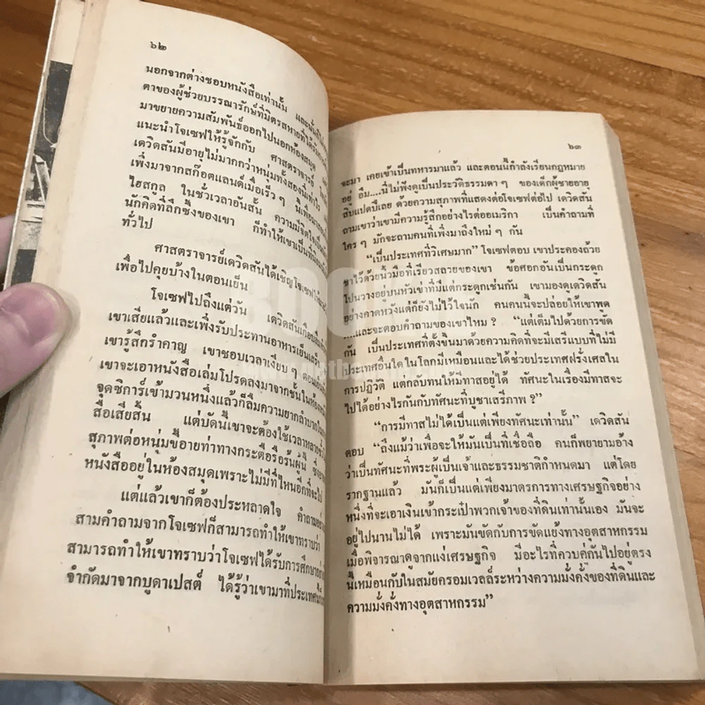 พูลิทเซอร์ บรรณาธิการหัวเห็ด รูปที่ 11
