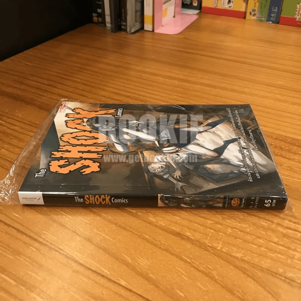 The Shock Comics (มือหนึ่ง) รูปที่ 2
