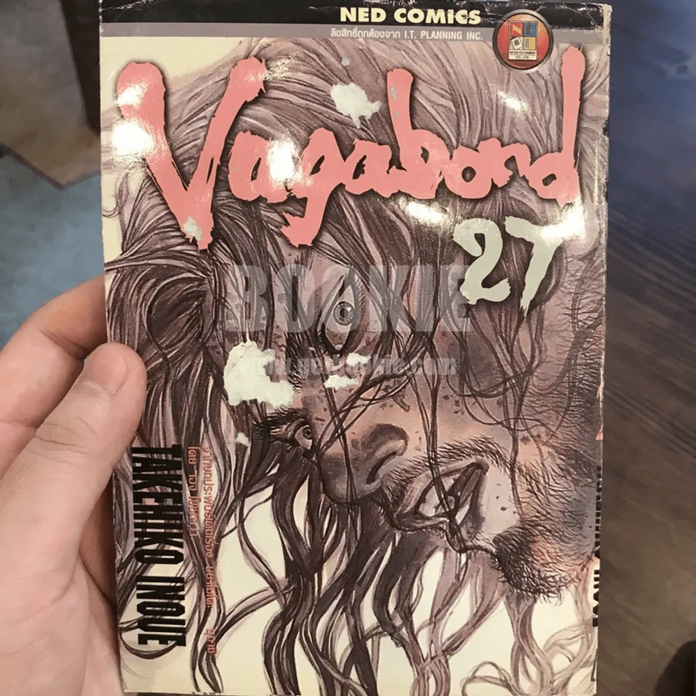 Vagabond เล่ม 1-37 (เล่ม 33 สภาพบวมน้ำ) รูปที่ 9