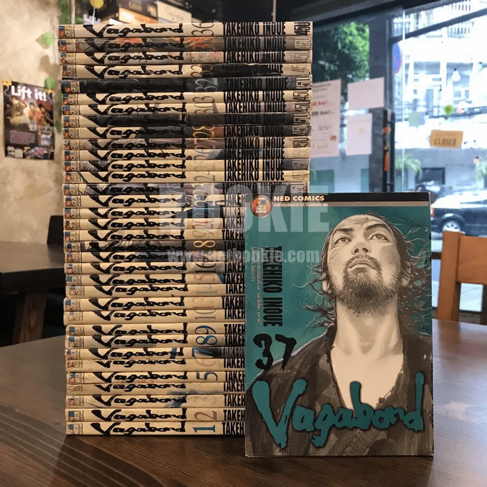 Vagabond เล่ม 1-37 (เล่ม 33 สภาพบวมน้ำ) รูปที่ 1