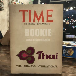 TIME Vol.113 No.4 22 January 1979 รูปที่ 1