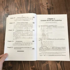 Advanced English Grammar For High Learner รูปที่ 14