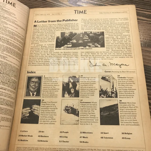 TIME Vol.113 No.4 22 January 1979 รูปที่ 3