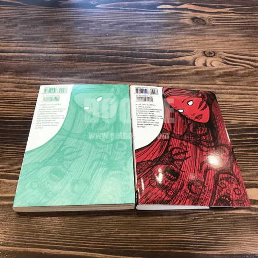มิมิคนเห็นผี - Junji Ito คนเขียนคลังสยอง หายาก รูปที่ 10