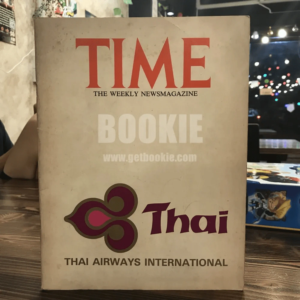 TIME Vol.113 No.4 22 January 1979 รูปที่ 1