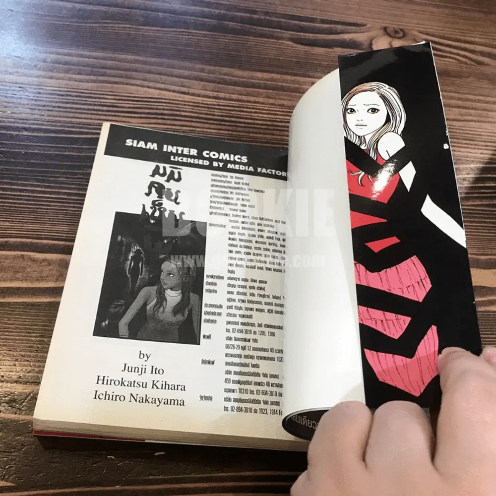 มิมิคนเห็นผี - Junji Ito คนเขียนคลังสยอง หายาก รูปที่ 7