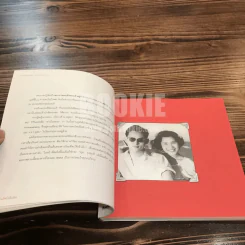 อินเลิฟบันลือโลก The World's Greatest Love Stories - อริยา จินตพานิชการ (พิมพ์ครั้งแรก) รูปที่ 11