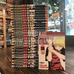 Psychometrer Eiji ไซโคเมทเรอร์ เอย์จิ 25 เล่มจบ รูปที่ 1