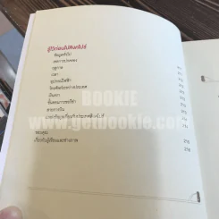 Amazing Asean สิงคโปร์ The Guidebook รูปที่ 13