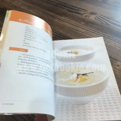 ครัวอาหารเหลา สูตรอาหารภัตตาคารจีน ที่ทำกินเองได้ในบ้าน รูปที่ 4