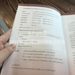 การลงทุนในตราสารอนุพันธ์ รูปที่ 4