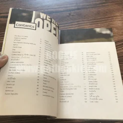 Cafe' Culfure  เรื่องของคนรักกาแฟ (ฉบับสมบูรณ์) รูปที่ 5