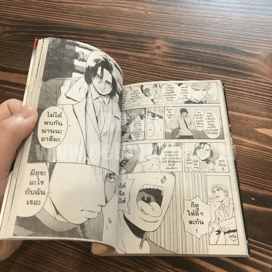 Psychometrer Eiji ไซโคเมทเรอร์ เอย์จิ 25 เล่มจบ รูปที่ 7