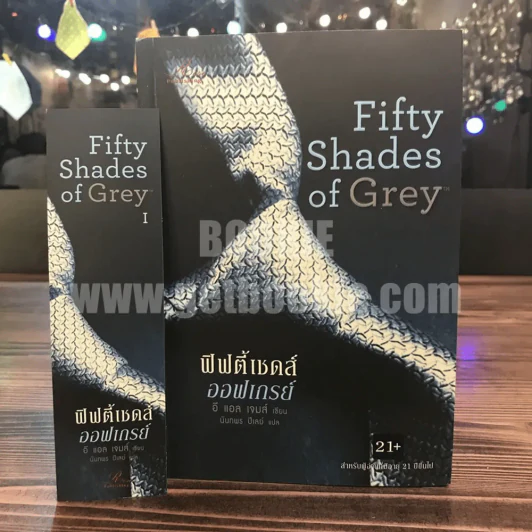 Fifty Shades of Grey ฟิฟตี้ เชดส์ ออฟเกรย์ เล่ม 1 รูปที่ 1