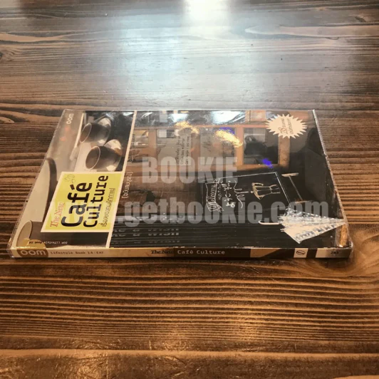 Cafe' Culfure  เรื่องของคนรักกาแฟ (ฉบับสมบูรณ์) รูปที่ 2