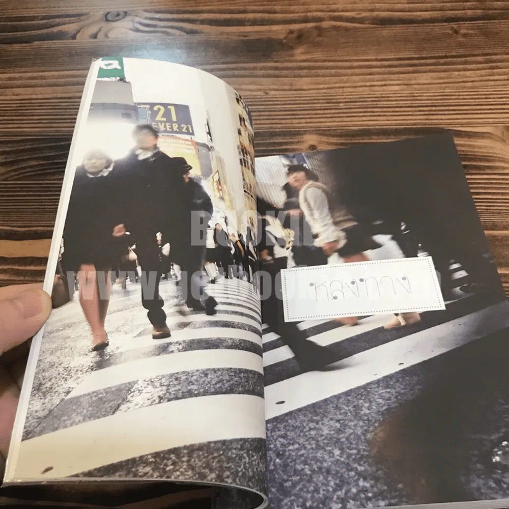 หลง Lost and Love in Japan - ผมอยู่ข้างหลังคุณ รูปที่ 6