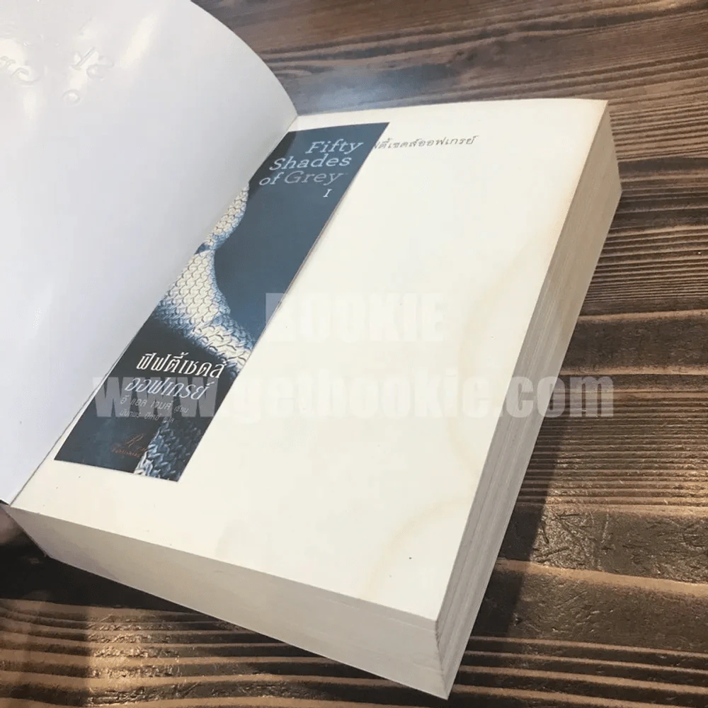 Fifty Shades of Grey ฟิฟตี้ เชดส์ ออฟเกรย์ เล่ม 1 รูปที่ 2