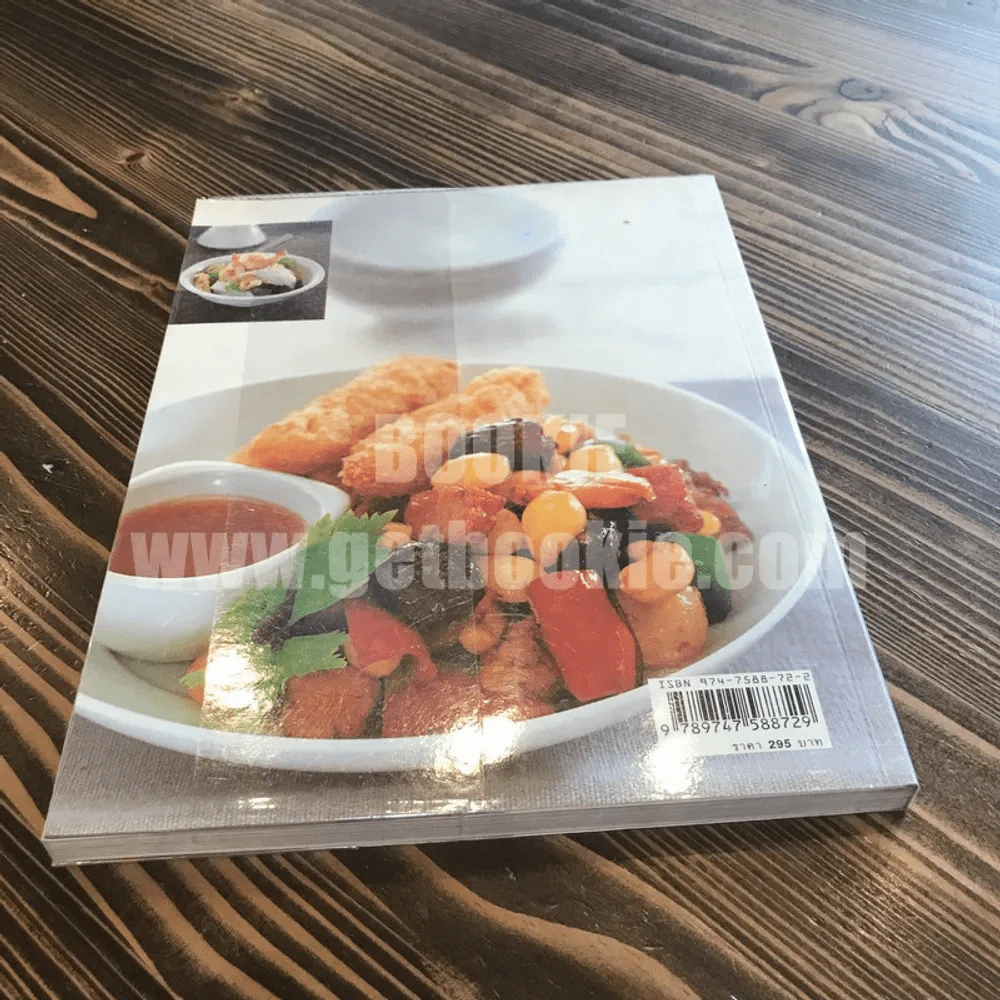 ครัวอาหารเหลา สูตรอาหารภัตตาคารจีน ที่ทำกินเองได้ในบ้าน รูปที่ 3