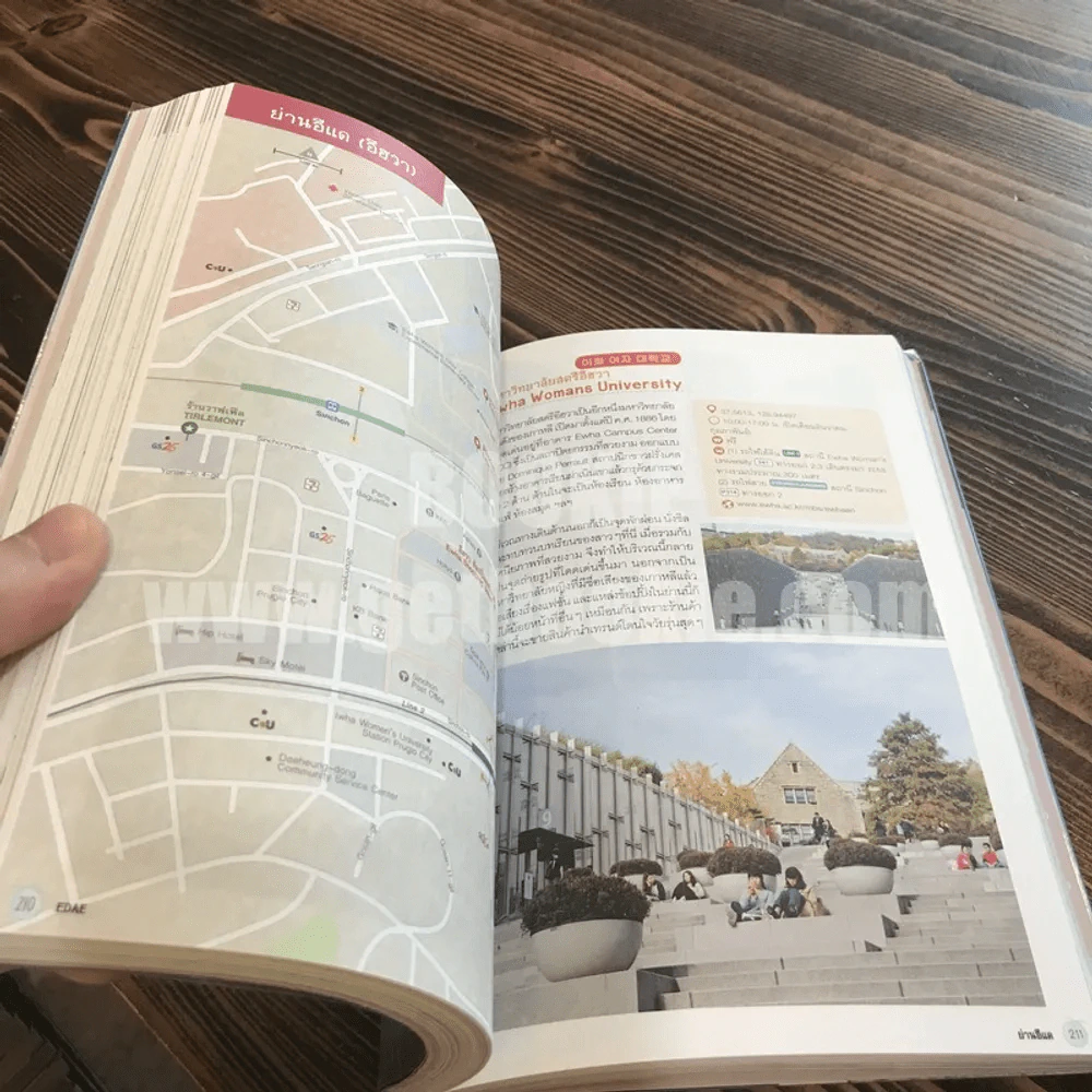 โซล ใครๆก็เที่ยวได้ [Edition 2] Seoul & Around เที่ยวโซลและรอบๆ รูปที่ 4