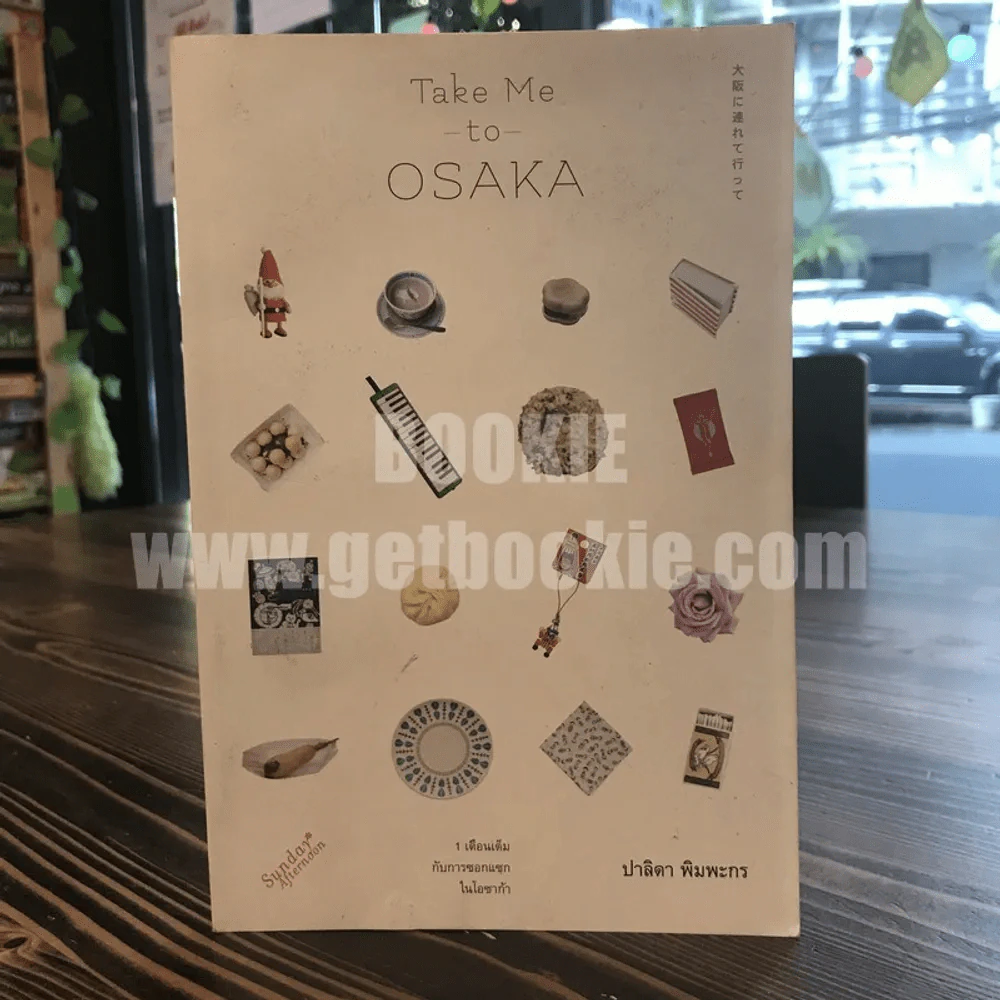Take Me to Osaka - ปาลิดา พิมพะกร รูปที่ 1
