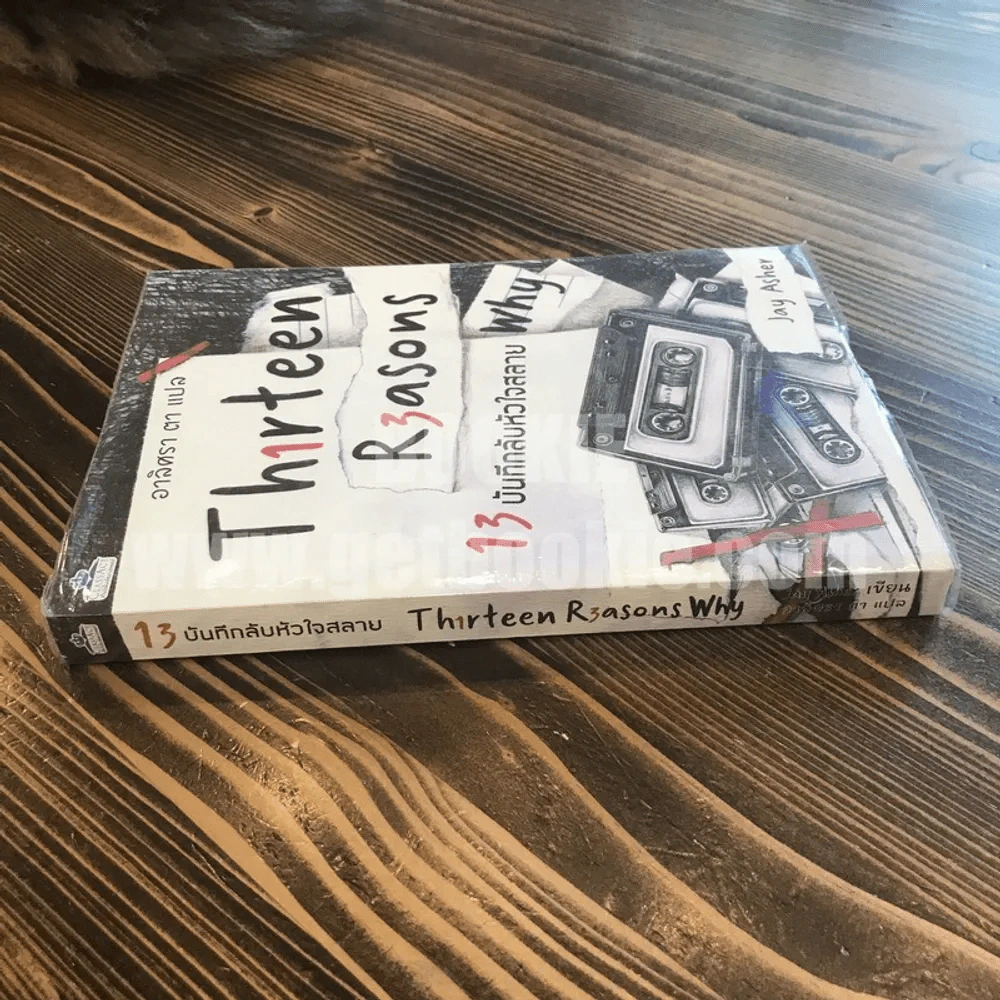 Thirteen Reasons 13 บันทึกลับหัวใจสลาย รูปที่ 2