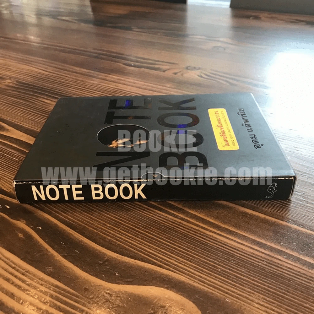 NOTEBOOK - โน๊ต อุดม แต้พานิช (พิมพ์ครั้งแรก) รูปที่ 2