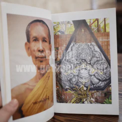คาถาเศรษฐี ฉบับเคล็ดลับความรวย จะได้เลิกบ่นเสียทีว่าสวดแล้วไม่ได้ผล - บูรพา ผดุงไทย รูปที่ 6