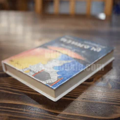 ตำราพรหมชาติ ฉบับสมบูรณ์ เพิ่มปฏิทิน 100 ปี - โหรา บุราจารย์ รูปที่ 3