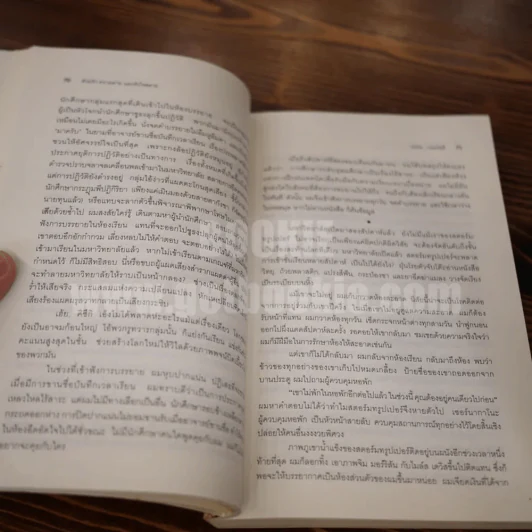Norwegian Wood ด้วยรัก ความตาย และหัวใจสลาย - Haruki Murakami รูปที่ 6