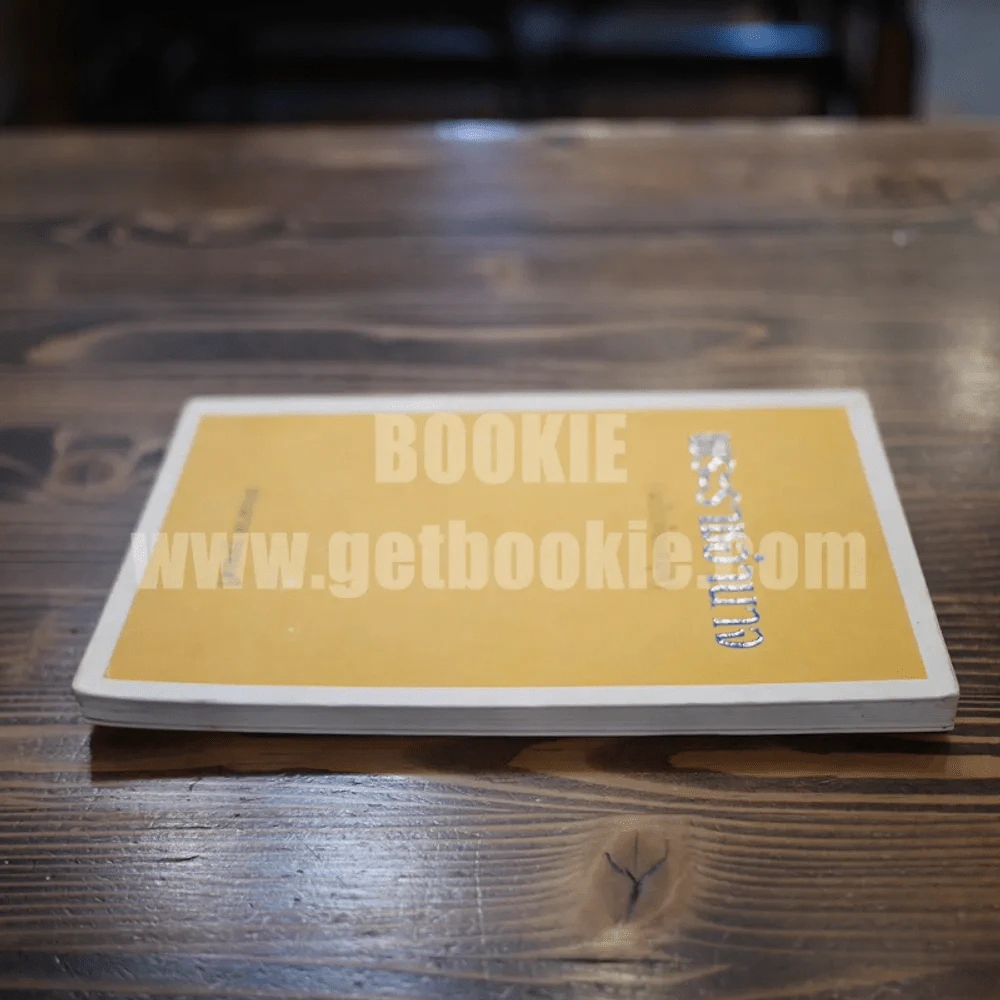 พระราชอำนาจ (ฉบับห้องสมุด) - ประมวล รุจนเสรี รูปที่ 3