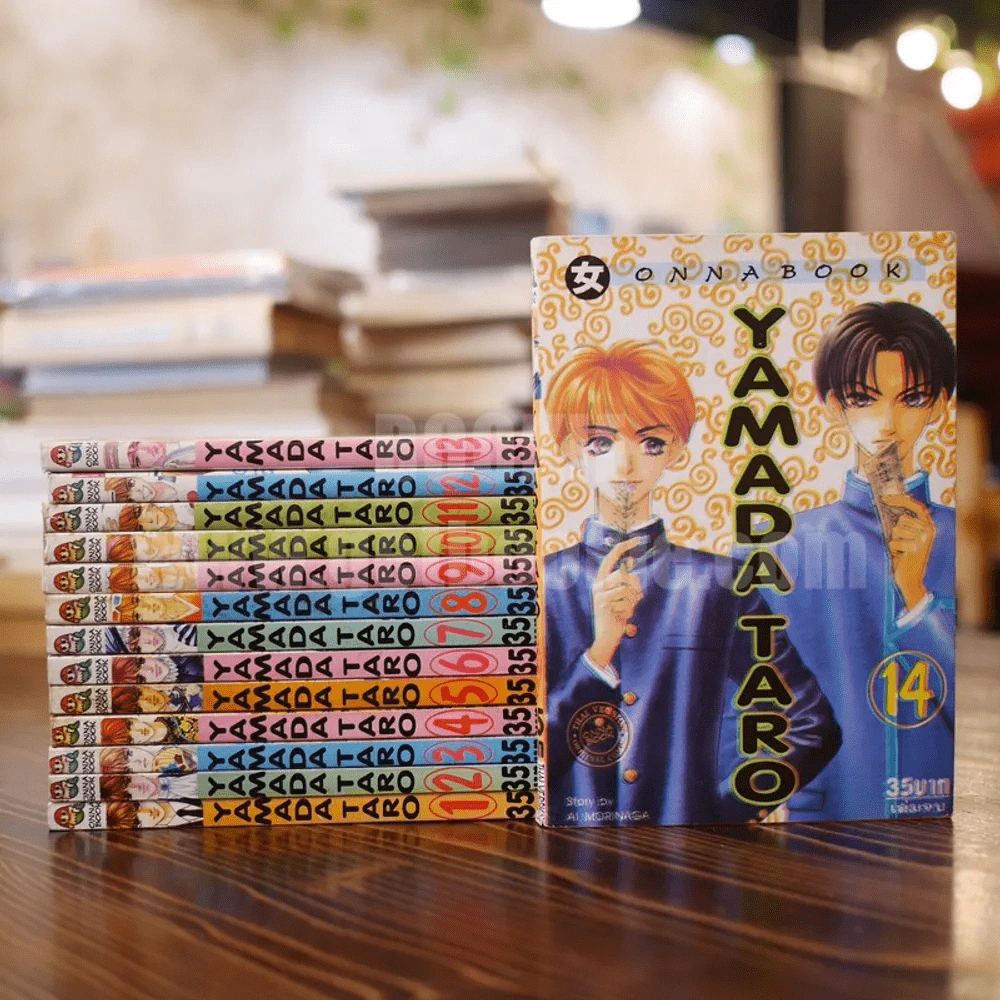 Yamada Taro 14 เล่มจบ รูปที่ 1