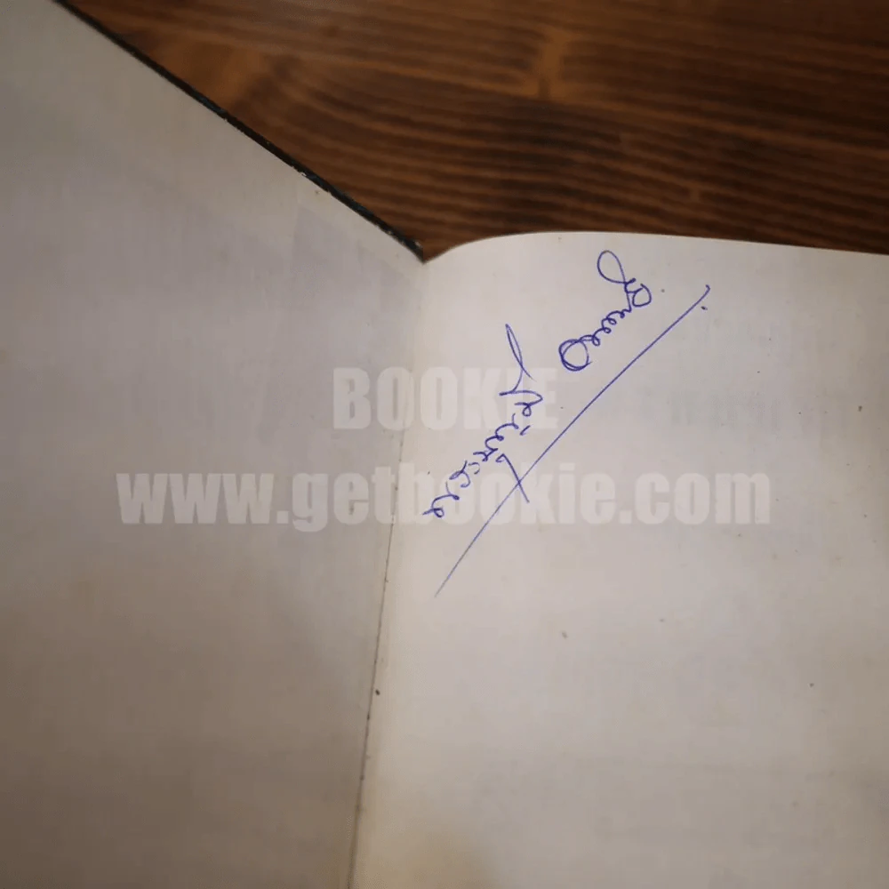 ตำราพรหมชาติ ฉบับสมบูรณ์ เพิ่มปฏิทิน 100 ปี - โหรา บุราจารย์ รูปที่ 8