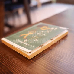 บ้านบนถนนมะม่วง The House on Mango Street - แซนดร้า ซิสเนรอส รูปที่ 3