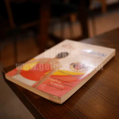 ถ้ารู้คงผอมไปนานแล้ว - โรสแมรี่ รูปที่ 3