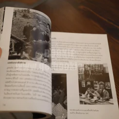 World War II In Photographs บันทึกภาพประวัติศาสตร์ในสงครามโลกครั้งที่ 2 รูปที่ 6