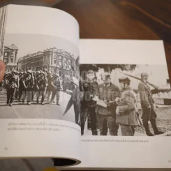 World War II In Photographs บันทึกภาพประวัติศาสตร์ในสงครามโลกครั้งที่ 2 รูปที่ 8
