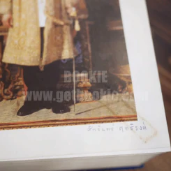 พจนานุกรม ฉบับราชบัณฑิตยสถาน พ.ศ. 2542 (พิมพ์ครั้งแรก) รูปที่ 8