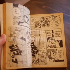 Rockman ร็อคแมน รูปที่ 7