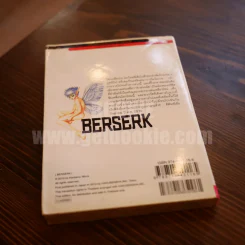 Berserk เล่ม 35 รูปที่ 4