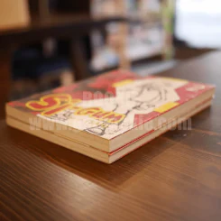 Si-Gum ซิ-กัม-ซ่า (SAH) เล่ม 1-2 รูปที่ 3