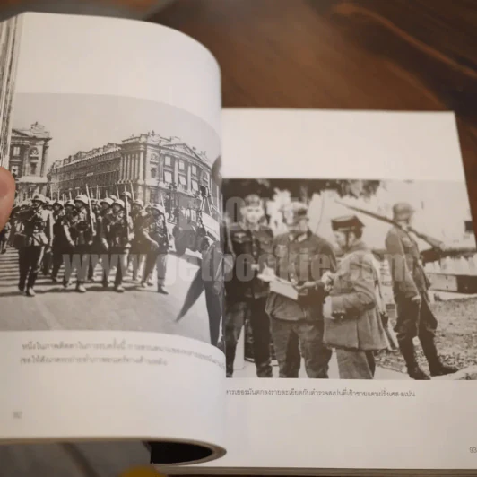 World War II In Photographs บันทึกภาพประวัติศาสตร์ในสงครามโลกครั้งที่ 2 รูปที่ 8