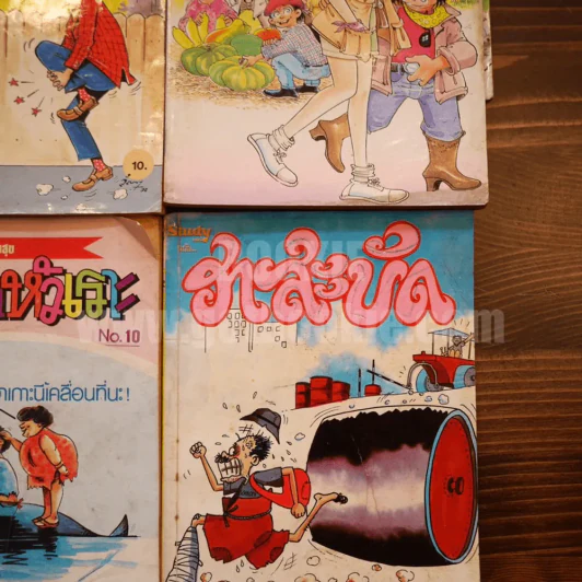 การ์ตูนแก๊ก ขายหัวเราะ มหาสนุก และอื่นๆ รวม 9 เล่ม รูปที่ 2
